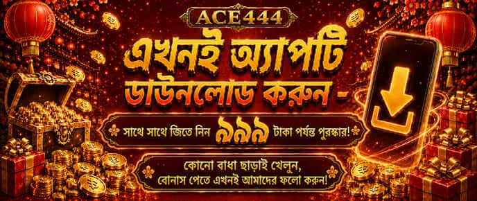 Bangladesh Tigers cricket betting cover